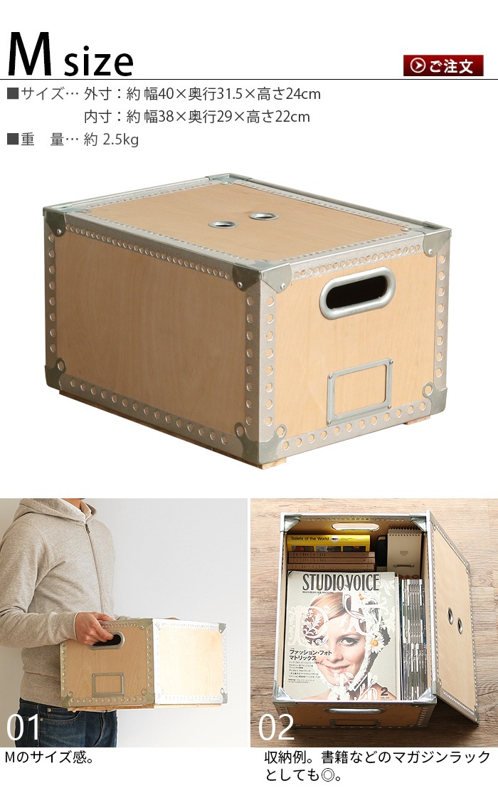 ����ȥ� ���åǥ�ܥå��� M������ DULTON WOODEN BOX M