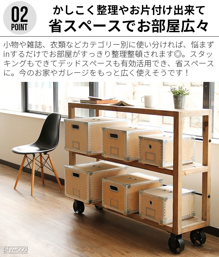 ����ȥ� ���åǥ�ܥå��� M������ DULTON WOODEN BOX M