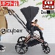 �����٥å��� �ץꥢ�� �ե졼��������� �� �����ȥѥå�JP4 SET cybex PRIAM