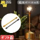 ߥ˥ޥ 󥿥ݥ MGLI-LP001-GO0BK MINIMAL WORKS LANTERN POST