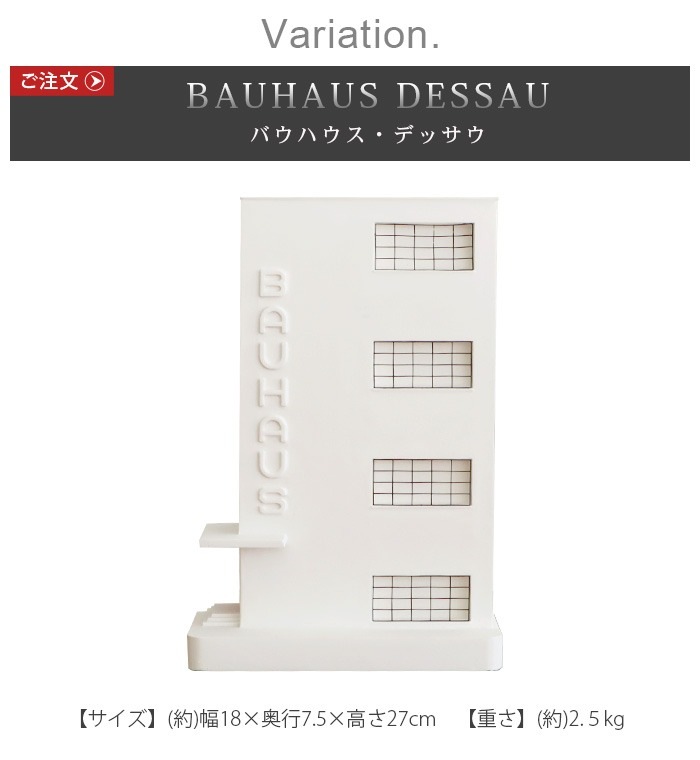 ������ ����� �ޥ��� �����륻�� �Х��ϥ��� �ǥå��� CHISEL&MOUSE CHISELCENTRE BAUHAUS DESSAU