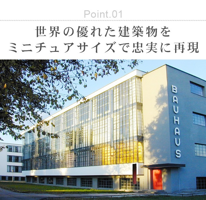 ������ ����� �ޥ��� �����륻�� �Х��ϥ��� �ǥå��� CHISEL&MOUSE CHISELCENTRE BAUHAUS DESSAU