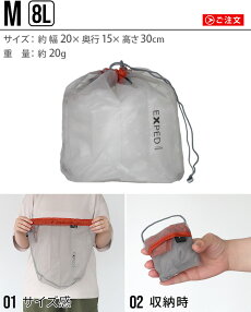 �������ڥ� ��å��� �Хå� M������ EXPED MeshBag M 397444