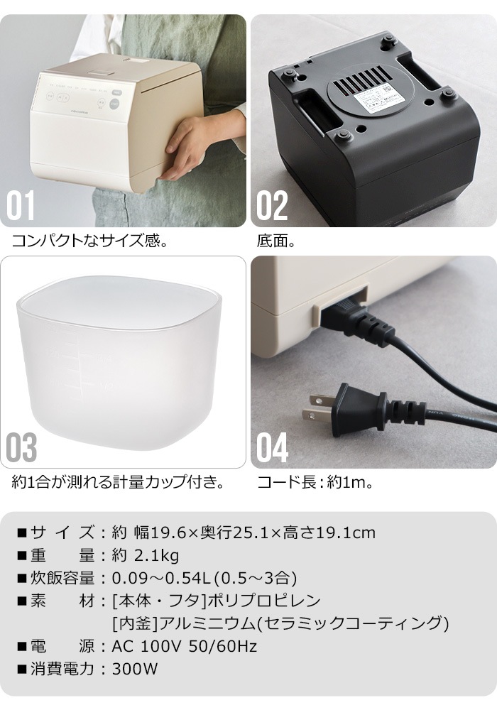 쥳 å󥰥饤å recolte Cooking Rice Cooker RCR-2