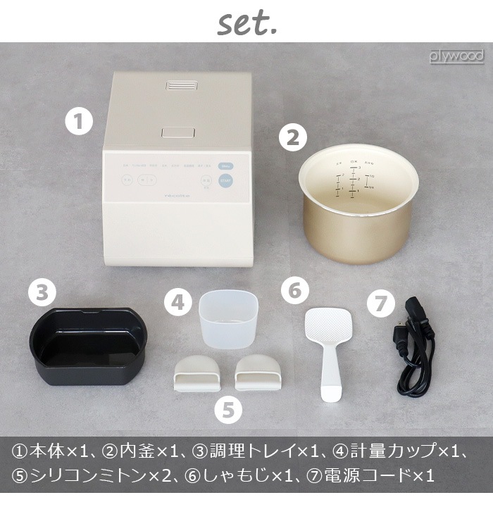 쥳 å󥰥饤å recolte Cooking Rice Cooker RCR-2