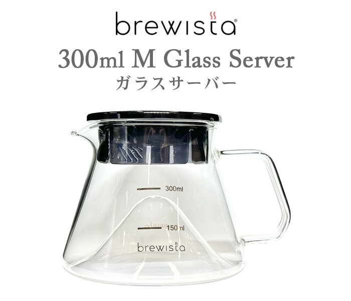 ֥塼 饹С Brewista 300ml M Glass Server