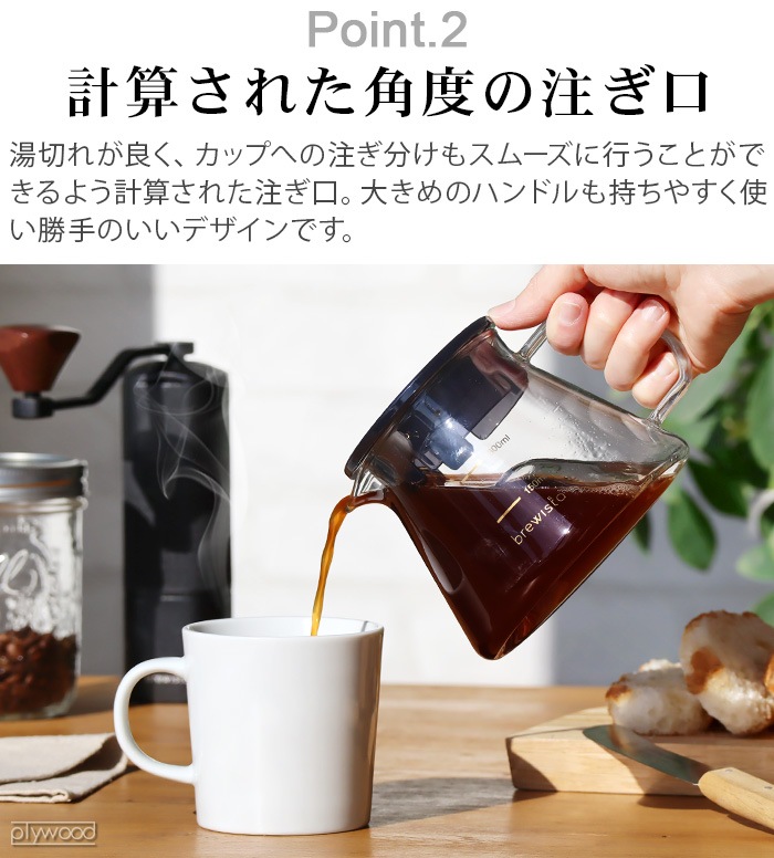 ֥塼 饹С Brewista 300ml M Glass Server