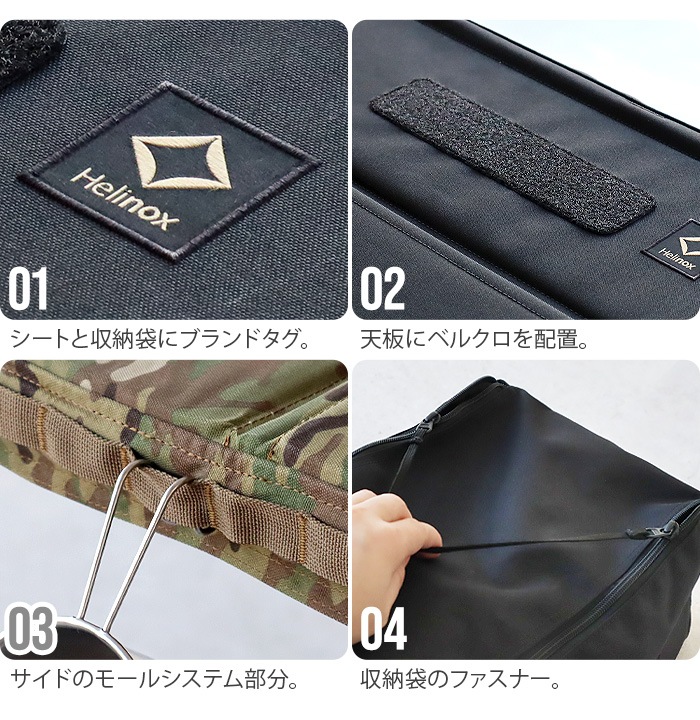 �إ�Υå��� �����ƥ����� �ơ��֥�ե��� Helinox [�֥�å� / ���衼��]