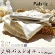 ���ꥬ���������� [��Ƚ �Х�������] Fabric Plus �ե��֥�å��ץ饹