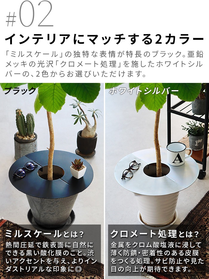  ᥿ץ󥿡ơ֥ oLAND METAL plantertable [ ľ48cm ֥å ]