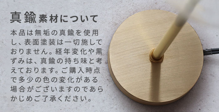 �������ȥ�����å��ȡ����硼 �Х��ơ��֥���� WEST VILLAGE TOKYO Ballm table lamp �ŵ��դ�