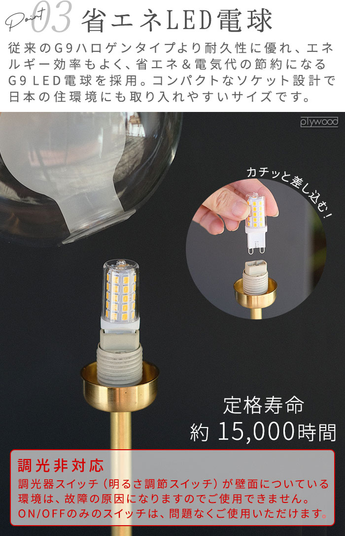 �������ȥ�����å��ȡ����硼 �Х��ơ��֥���� WEST VILLAGE TOKYO Ballm table lamp �ŵ��դ�