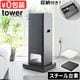 ��� ����¶� tower ��Ǽ�դ������������ 10350 10351