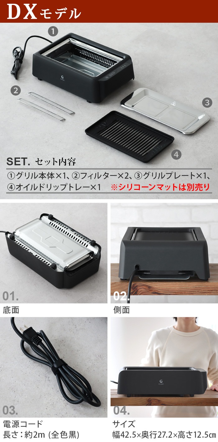GLAMP. Ķ���쥰��� ������ [DX] SG03