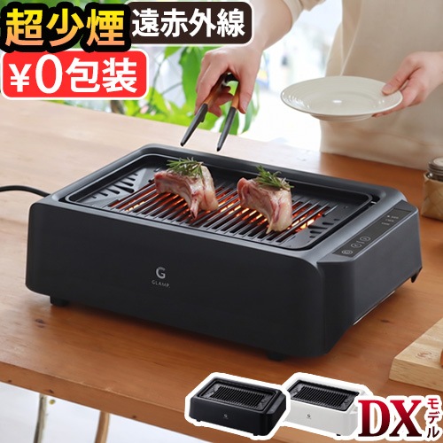 GLAMP. Ķ���쥰��� ������ [DX] SG03