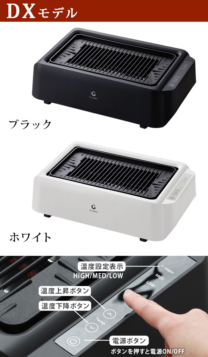 GLAMP. Ķ���쥰��� ������ [DX] SG03