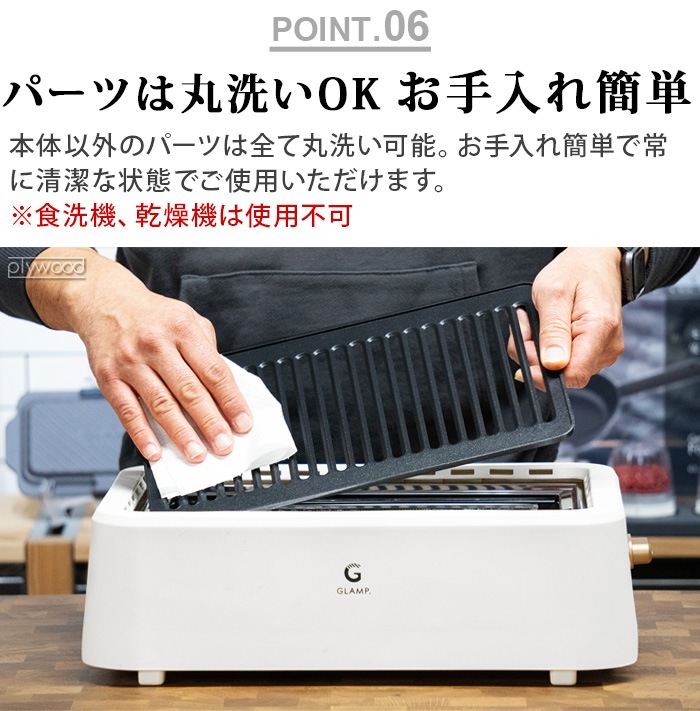 GLAMP. Ķ���쥰��� ������ [DX] SG03