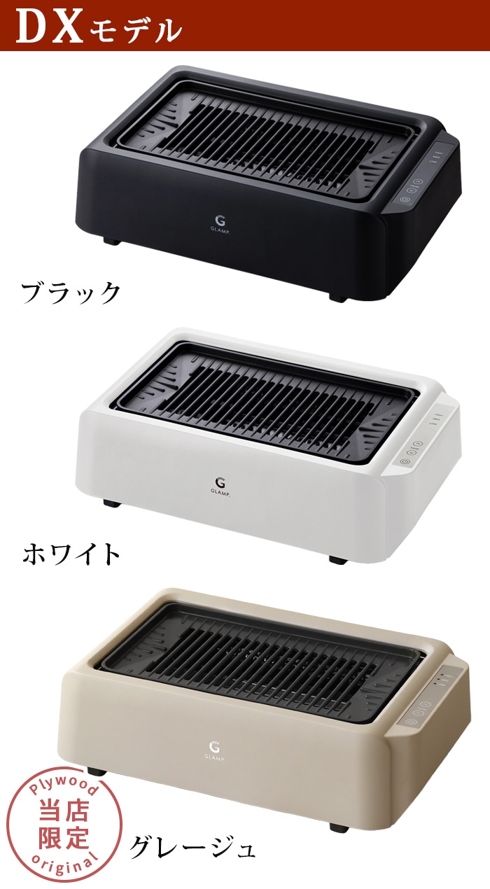 GLAMP. Ķ���쥰��� ������ [DX] SG03