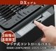 GLAMP. Ķ���쥰��� ������ [DX] SG03