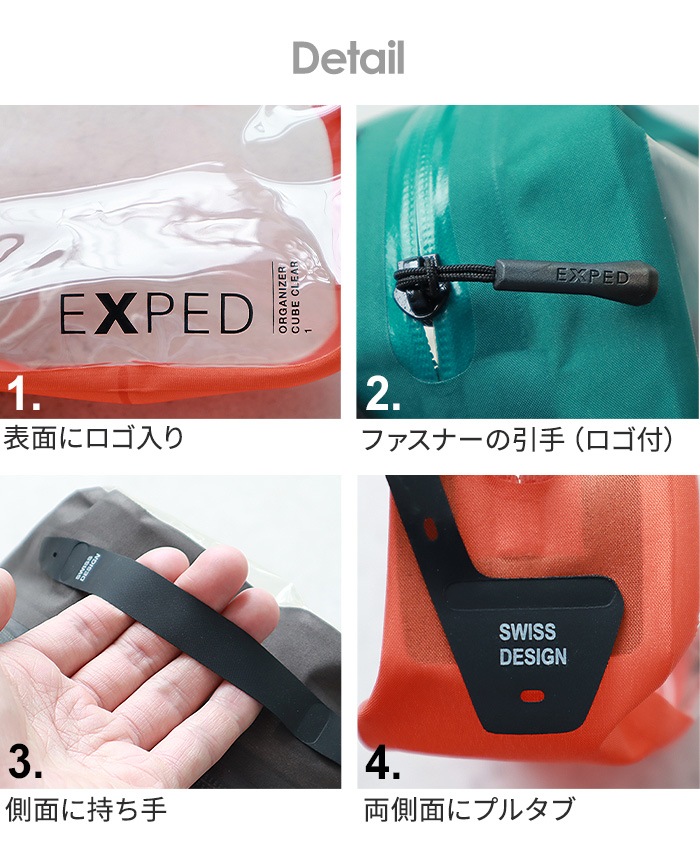 �������ڥ� �������ʥ����� ���塼�� ���ꥢ�� EXPED Organizer Cube Clear [ 3L ]