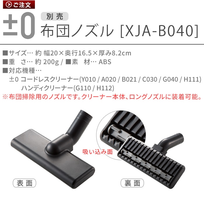 ��0 ���ĥΥ��� XJA-B040 [Y010/A020/B021/C030/G040/H111/G110]��