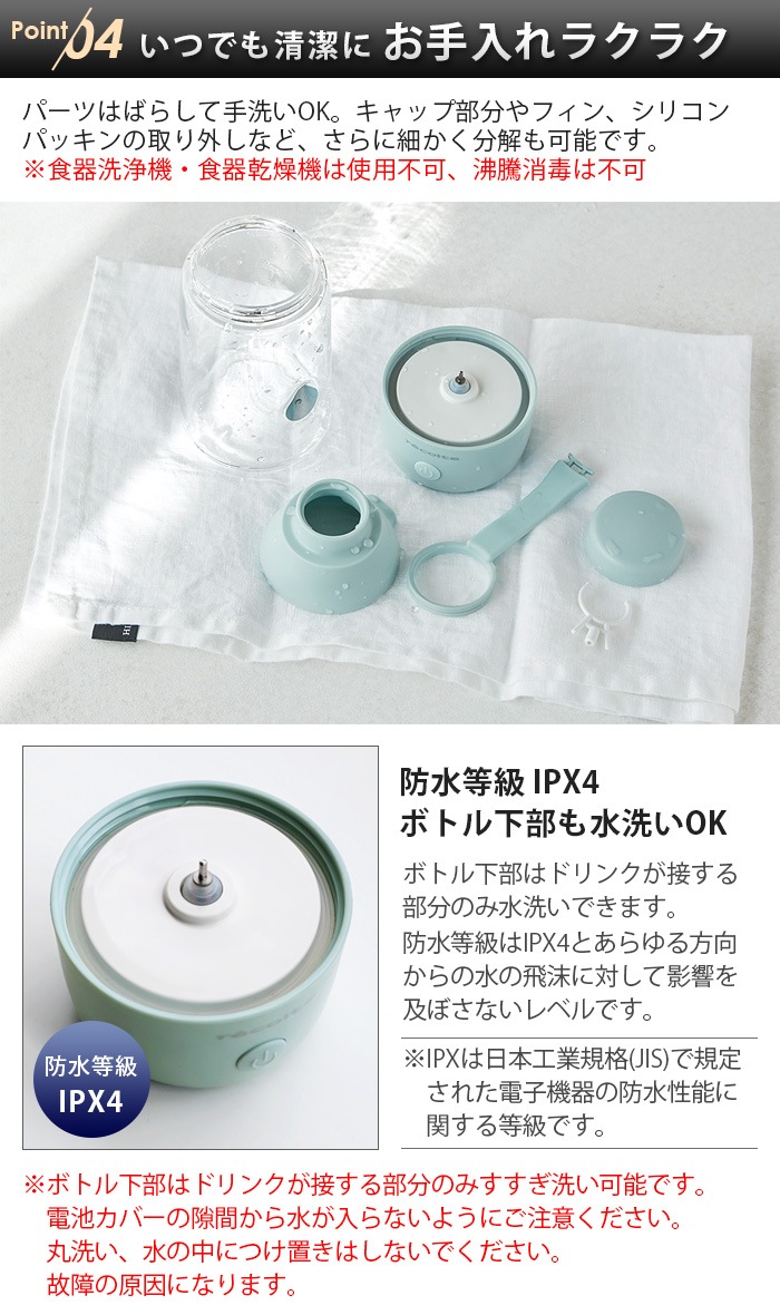 �쥳��� �ѥ������ɥ�󥯥ߥ����� recolte Powder Drink Mixer RPM-1