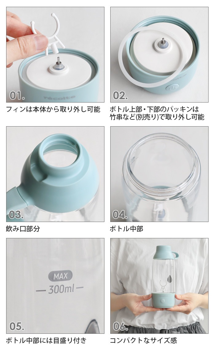�쥳��� �ѥ������ɥ�󥯥ߥ����� recolte Powder Drink Mixer RPM-1