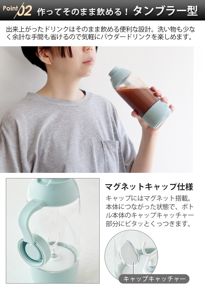 �쥳��� �ѥ������ɥ�󥯥ߥ����� recolte Powder Drink Mixer RPM-1