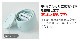 �쥳��� �ѥ������ɥ�󥯥ߥ����� recolte Powder Drink Mixer RPM-1
