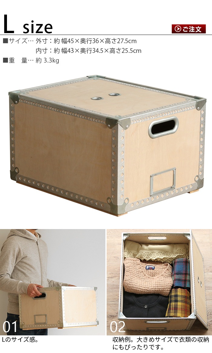����ȥ� ���åǥ�ܥå��� L������ DULTON WOODEN BOX L