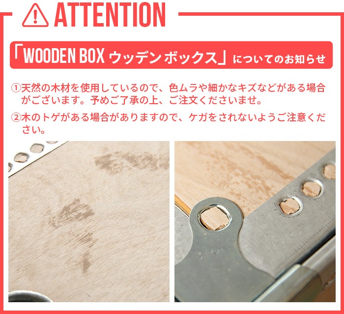 ����ȥ� ���åǥ�ܥå��� L������ DULTON WOODEN BOX L