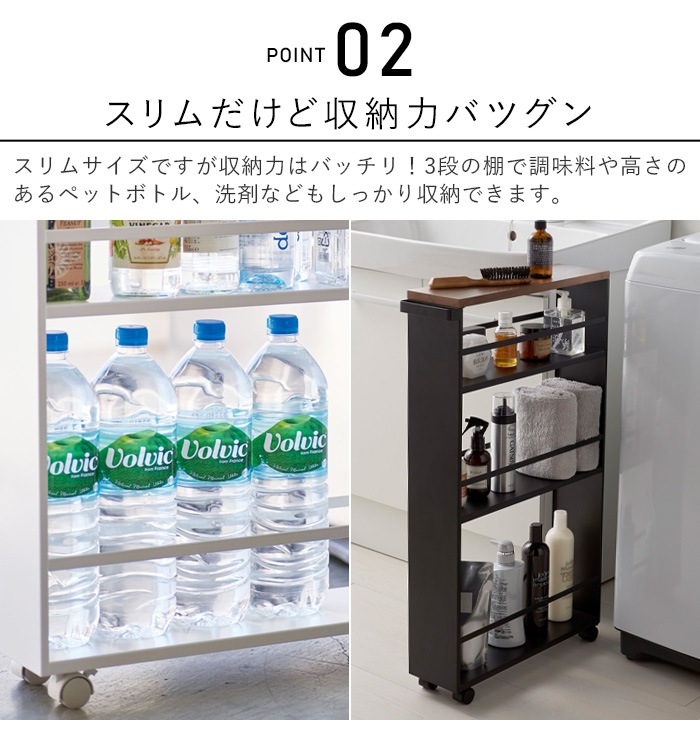  ϥɥդ 若 tower Slim Wagon With Handle