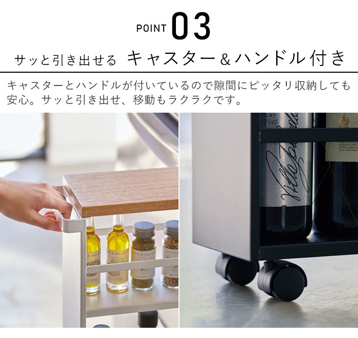  ϥɥդ 若 tower Slim Wagon With Handle