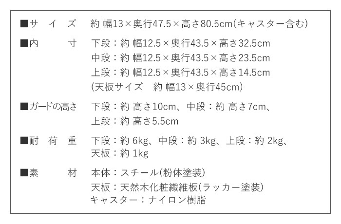  ϥɥդ 若 tower Slim Wagon With Handle