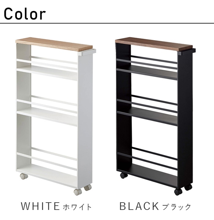  ϥɥդ 若 tower Slim Wagon With Handle