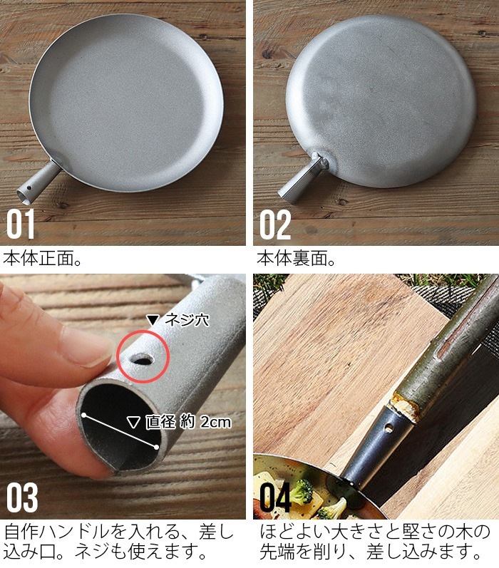 �ࡼ��å� �����ץե����� �ե饤�ѥ� MUURIKKA Campfire Frying Pan 23cm