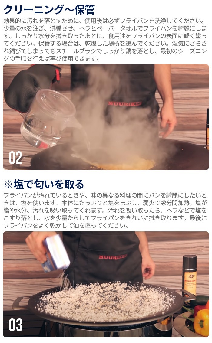 �ࡼ��å� �����ץե����� �ե饤�ѥ� MUURIKKA Campfire Frying Pan 23cm