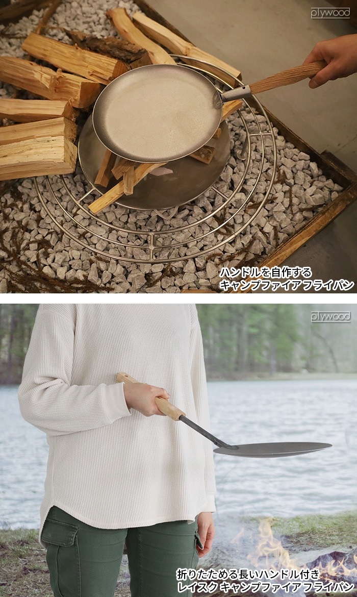 �ࡼ��å� �����ץե����� �ե饤�ѥ� MUURIKKA Campfire Frying Pan 23cm