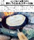 �ࡼ��å� �����ץե����� �ե饤�ѥ� MUURIKKA Campfire Frying Pan 23cm