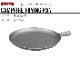 �ࡼ��å� �����ץե����� �ե饤�ѥ� MUURIKKA Campfire Frying Pan 23cm