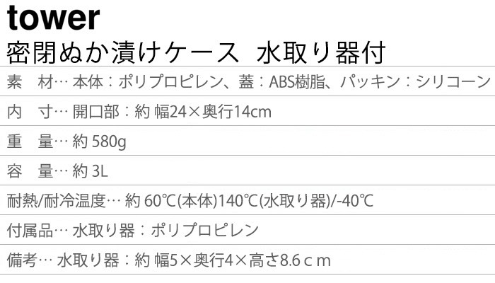 tower ̩�Ĥ̤��Ҥ������� �������