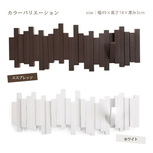 ����֥� ���ƥ��å� �ޥ���եå� umbra STICKS MULTI HOOK
