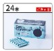 ���������ѡ����� ���������ȥ�å� 24�ܥ��å� (24pcsX1Ȣ)