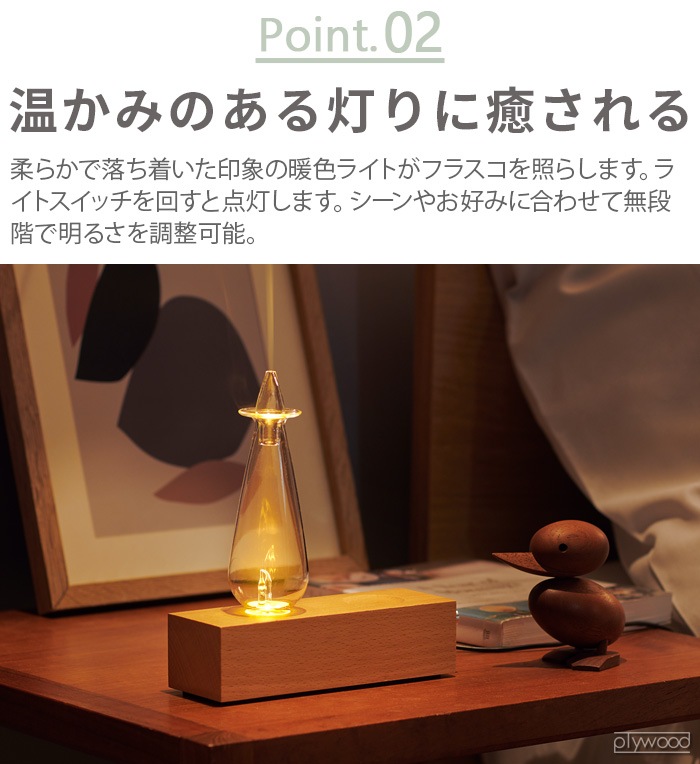 cotobuku LampAroma Diffuser wood [SLA-WO-1] ȥ֥ סߥޥǥե塼 å