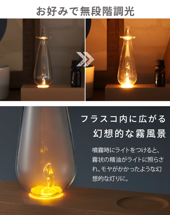 cotobuku LampAroma Diffuser wood [SLA-WO-1] ȥ֥ סߥޥǥե塼 å