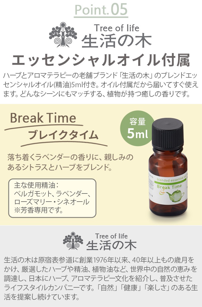 cotobuku LampAroma Diffuser wood [SLA-WO-1] ȥ֥ סߥޥǥե塼 å