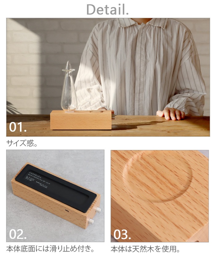 cotobuku LampAroma Diffuser wood [SLA-WO-1] ȥ֥ סߥޥǥե塼 å