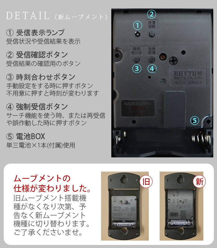 ������ ���Υ� ������λ��� TAKATA Lemnos clock tower clock KK13-16