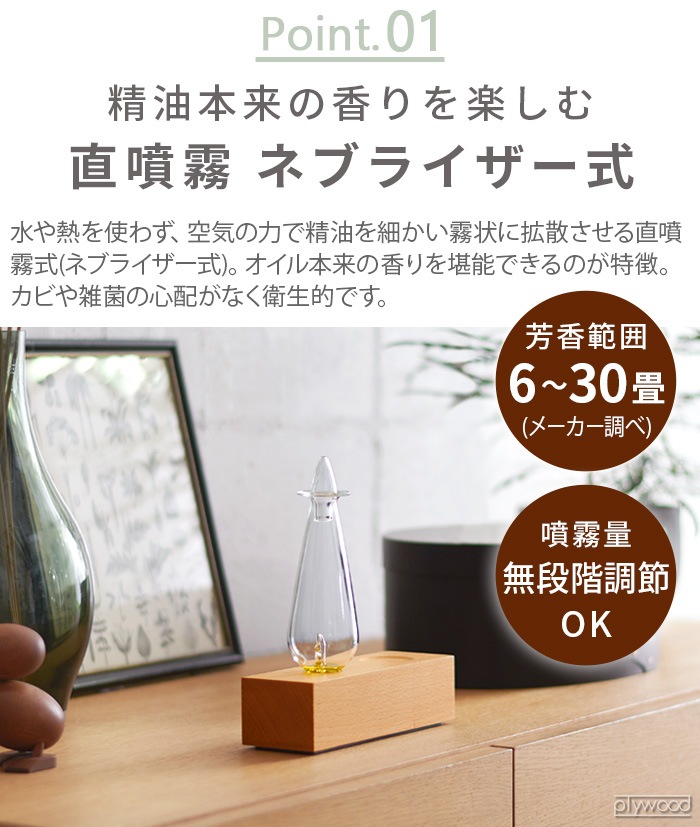 cotobuku LampAroma Diffuser wood [SLA-WO-1] ȥ֥ סߥޥǥե塼 å