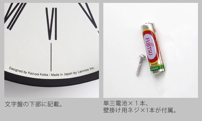 ������ ���Υ� ������λ��� TAKATA Lemnos clock tower clock KK13-16